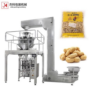 Vacuum Vertical Forming Filling Sealing Peanut Grain Snack Chips Rice Nuts Sugar Granule Pouch Bag Packaging Machine