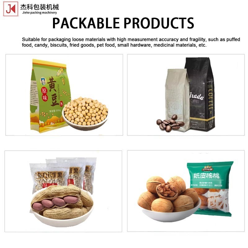 Vacuum Vertical Forming Filling Sealing Peanut Grain Snack Chips Rice Nuts Sugar Granule Pouch Bag Packaging Machine