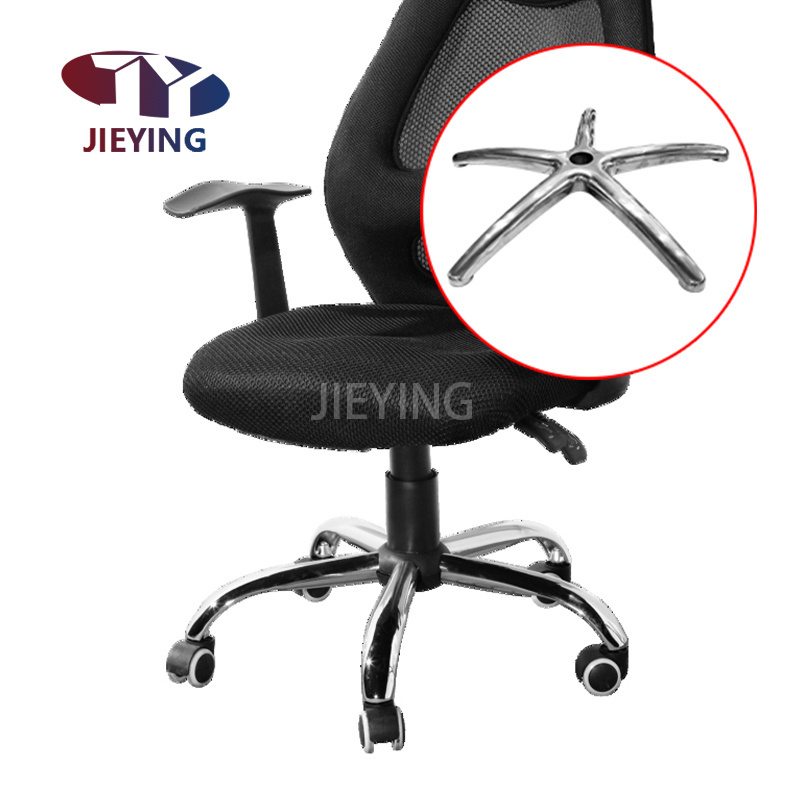 JIEYING Chair Parts Base Legs Metal Five-Star Foot Bracket Boss Gaming Aluminum Alloy Computer Swivel Chair Base