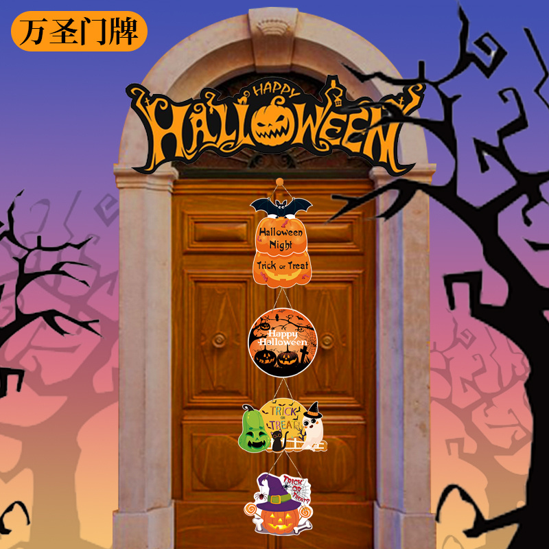 Cross-border hot new Halloween American holiday party decoration paper door plate door hanging wall hanging