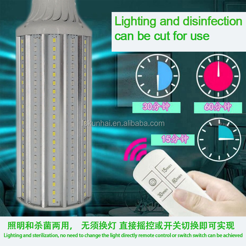 LED UVA + lighting  2 in 1 LED corn lamp can be remote control + switch switch household disinfection uv sterilization lamp