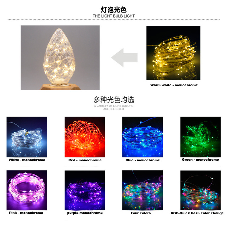 LED Christmas lights PC and copper wire bulb C60 2.4m24 lights produced festive  KTV lights  KH-DXSL-C60