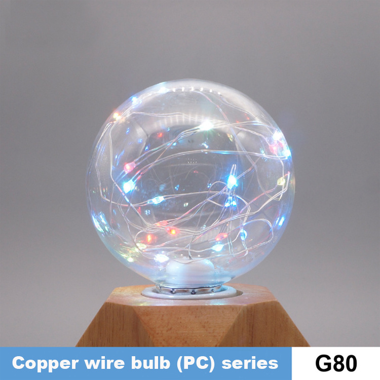 LED PC and copper wire bulb G80 2.4m24 lights produced Christmas lights and festive  KTV lights