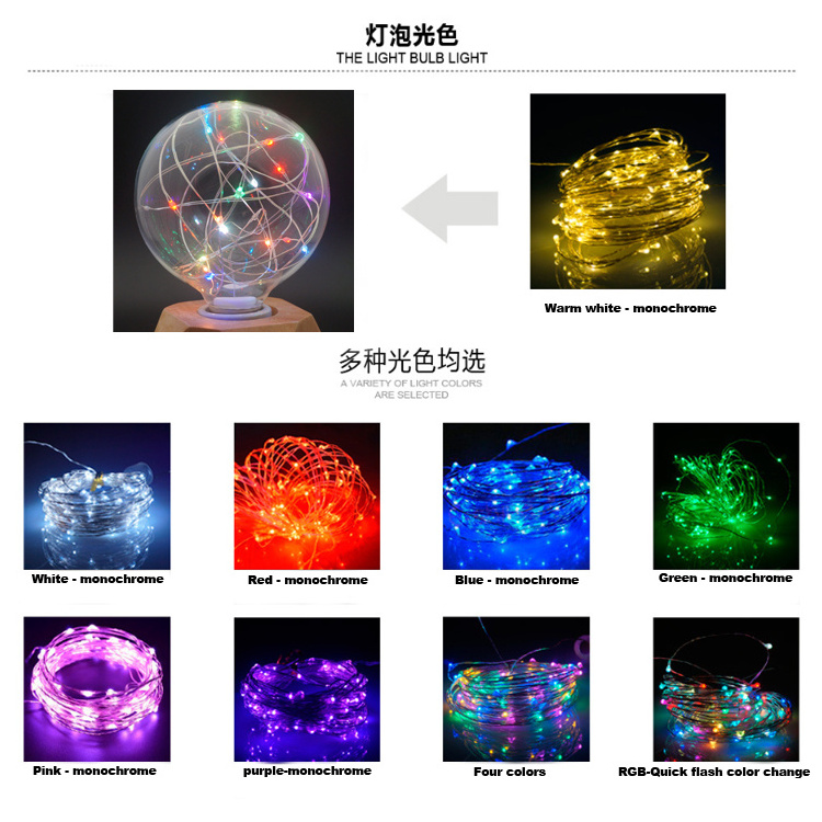 LED glass and copper wire bulb G95 2.4m24 lights produced Christmas lights and festive  KTV lights KH-DXSL-G95