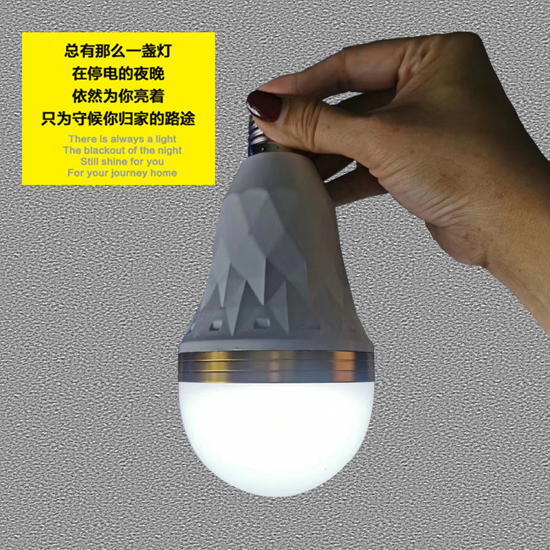 Rechargeable bulb lamp 12w-15W 1800mA lithium battery led charging emergency bulb lamp