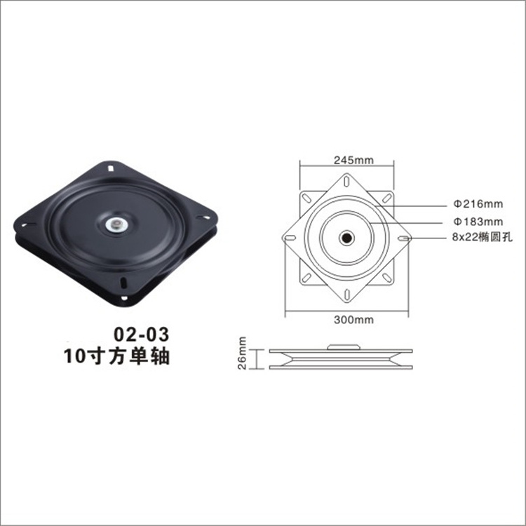 Gold Shine Factory turntable lazy susan bearing 10 Inch 245mm double track rotating swivel mechanism with screw nut