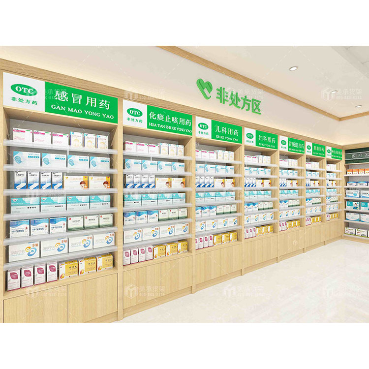 Meicheng Pharmacy Furniture Hospital Clinic Wall Shelf Displays Racks Easy Install Retail Pharmacy Shelving Display Cabinets