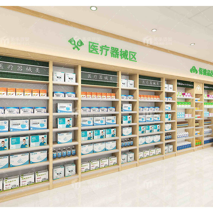 Meicheng Pharmacy Furniture Hospital Clinic Wall Shelf Displays Racks Easy Install Retail Pharmacy Shelving Display Cabinets