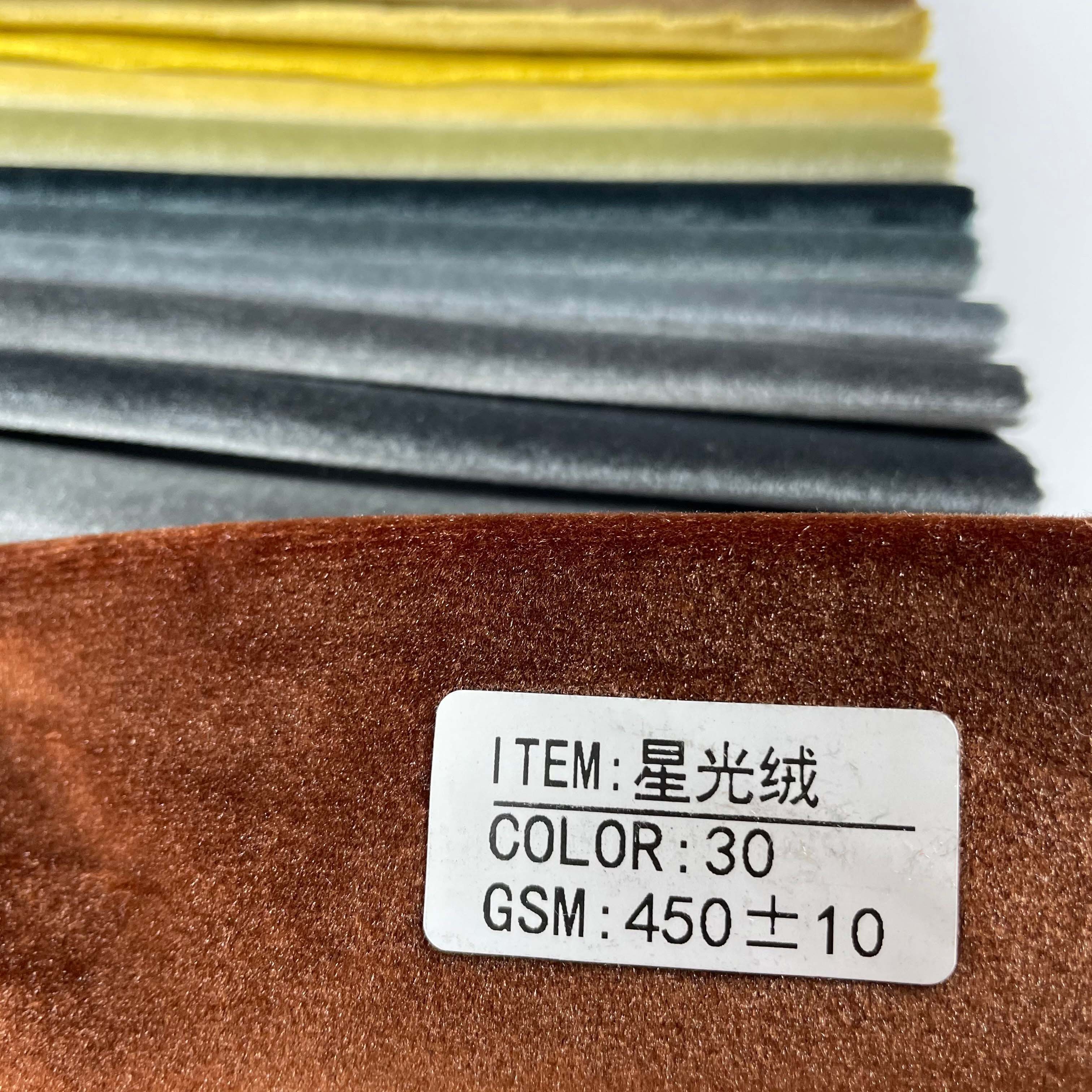 Free Sample Sofa Fabric Velvet Fabric 145cm Wrinkle Resist No Down Pile 450GSM 100% Polyester Upholstery Home Textile Deco