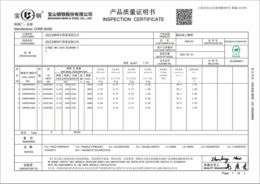 CRGO Cold Rolled Grain Oriented Electrical Steel Sheet Coil Silicon Steel for Transformer Core