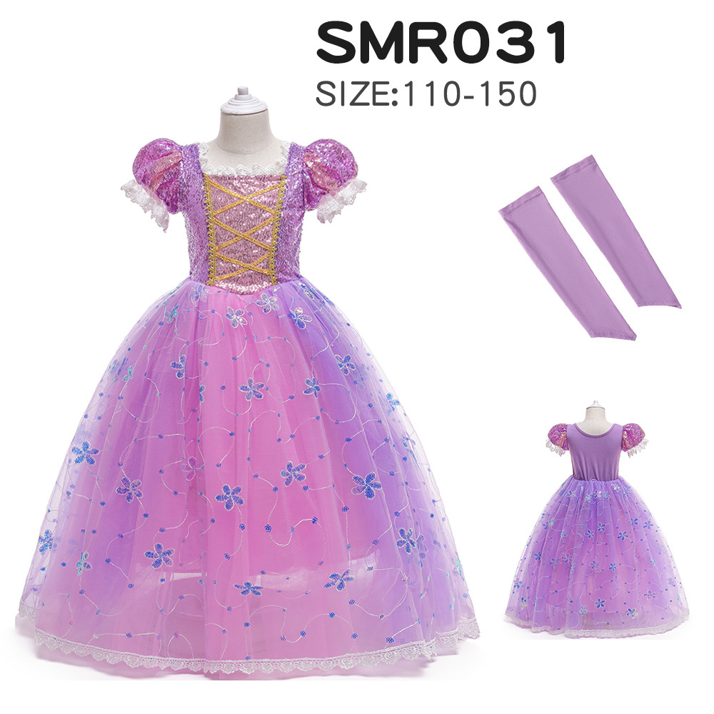 Girls Party Performance Dress Cosplay girl Pretty Princess Costume For Kids