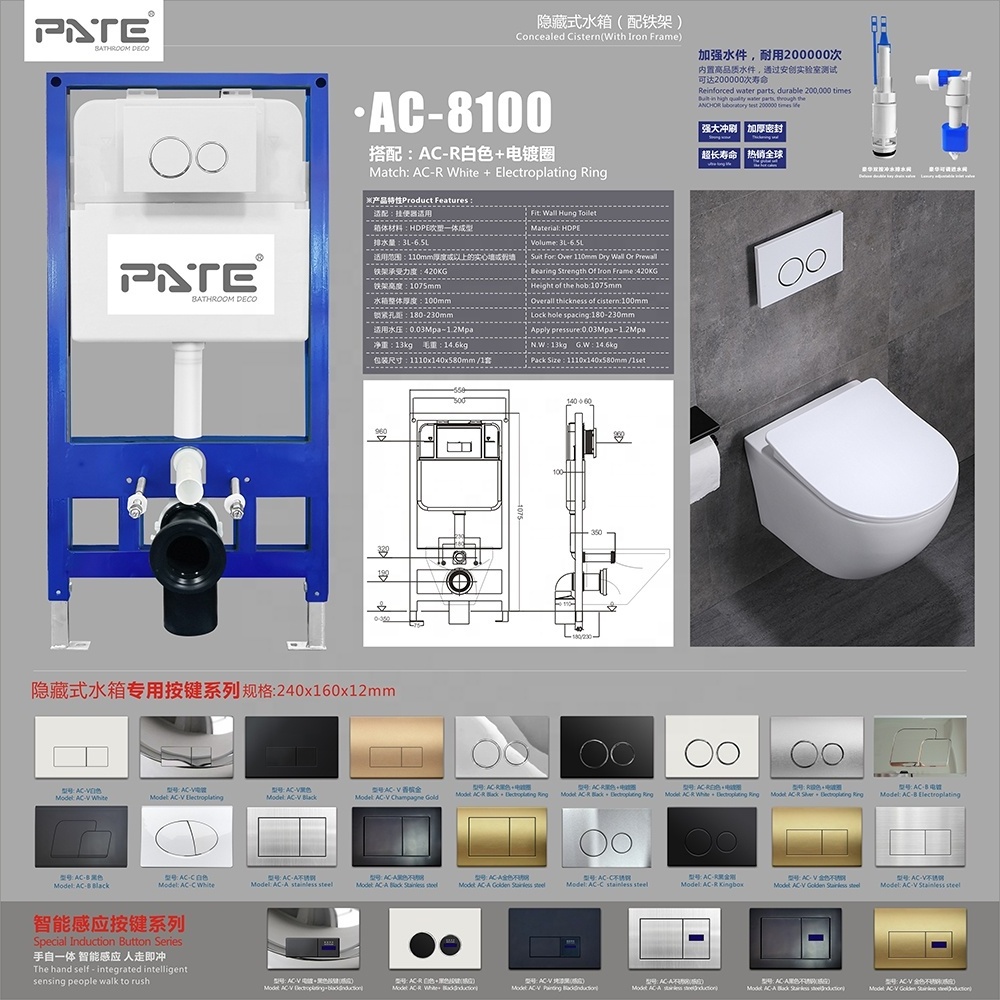 European Standard Concealed Cistern Australia Standard Approval Cistern Wall Hung Toilet Water Tank