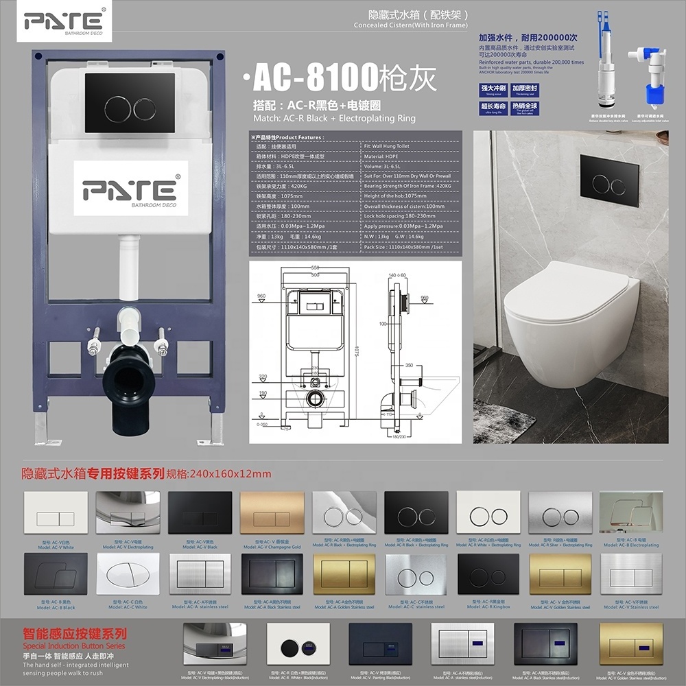 European Standard Concealed Cistern Australia Standard Approval Cistern Wall Hung Toilet Water Tank