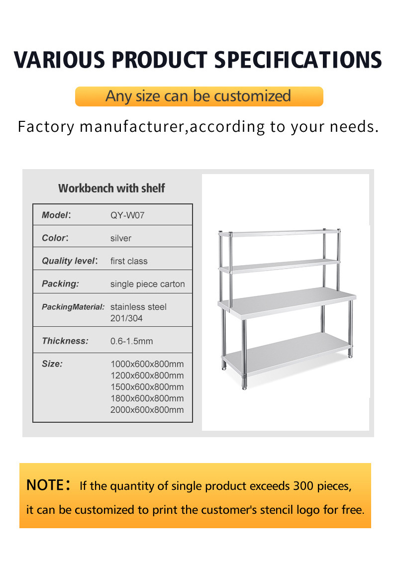 Hot sale assemble commercial kitchen stainless steel top shelf for work table with 2 layer