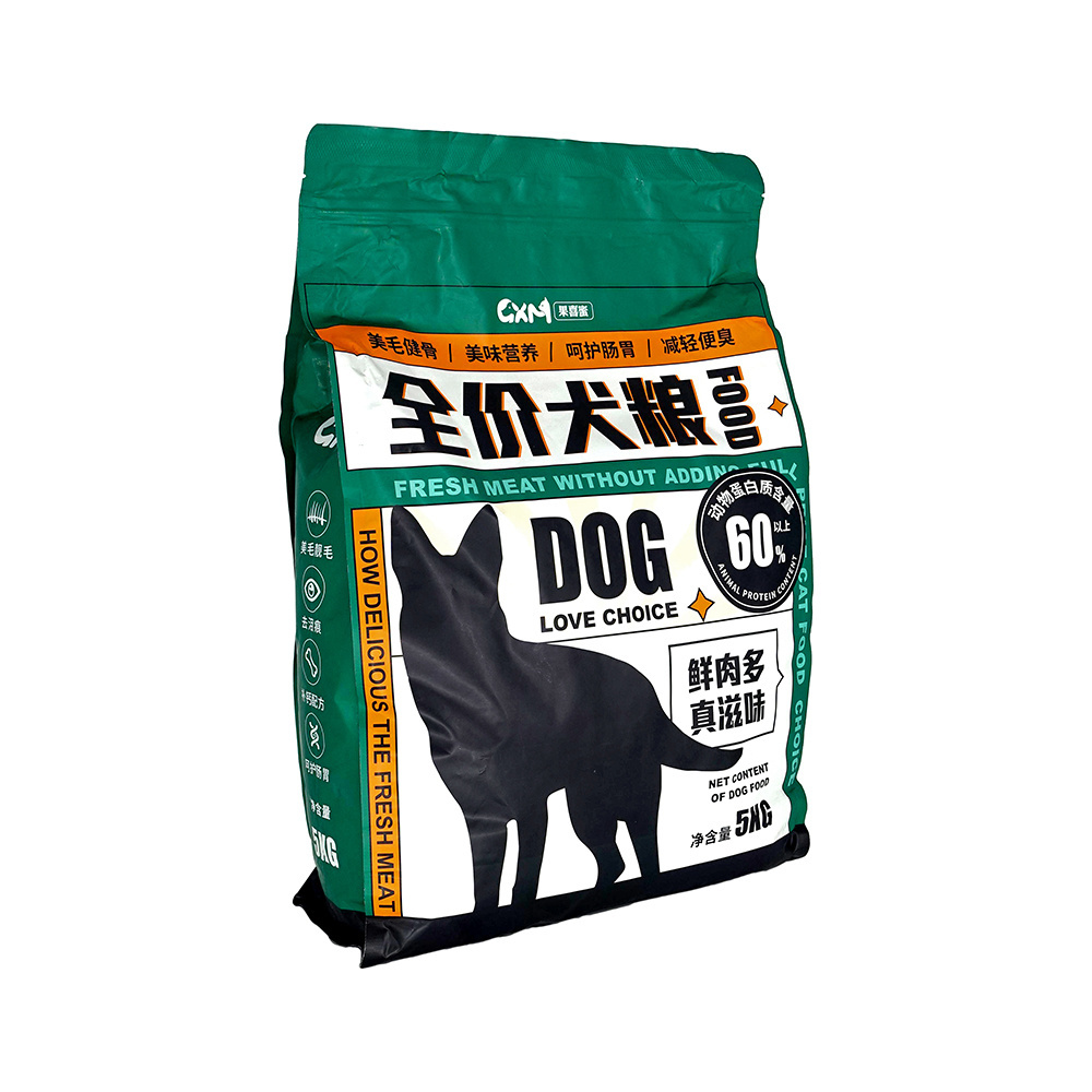 Automatic rotary bag doypack pouch dry pet food packing machine premade bag dog food pack machine