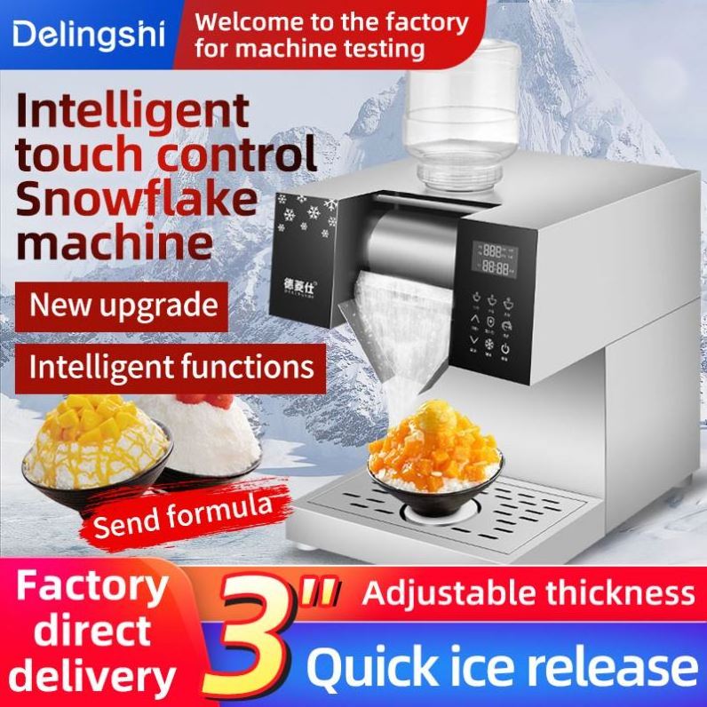 refrigeration equipment monster ball ice machine cbfi