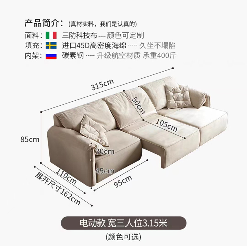 Foshan electric functional sofa bed living room retractable functional cream sofa B & B elephant ear electric sofa