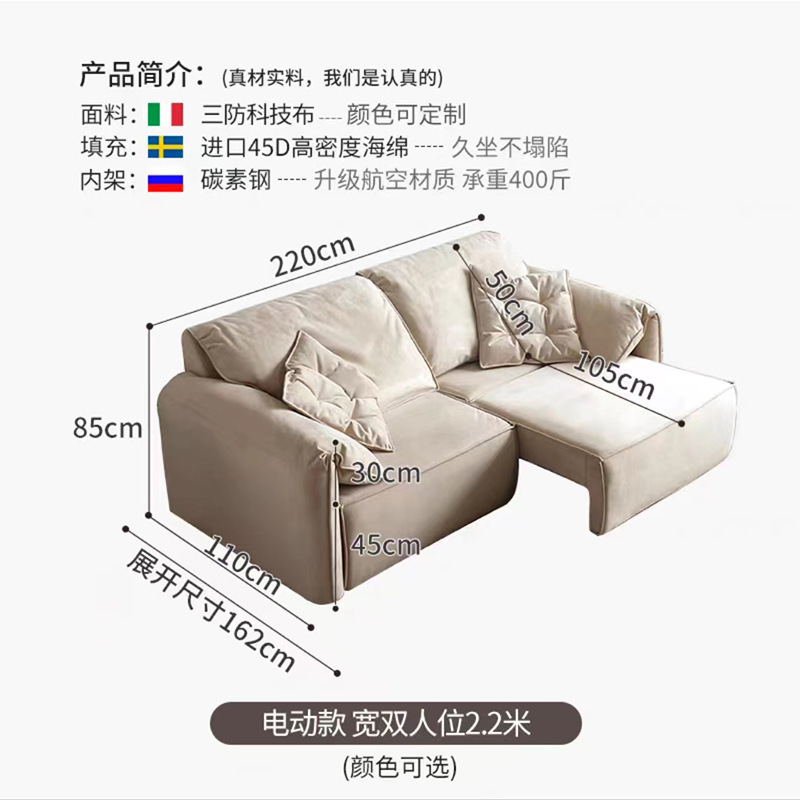 Foshan electric functional sofa bed living room retractable functional cream sofa B & B elephant ear electric sofa