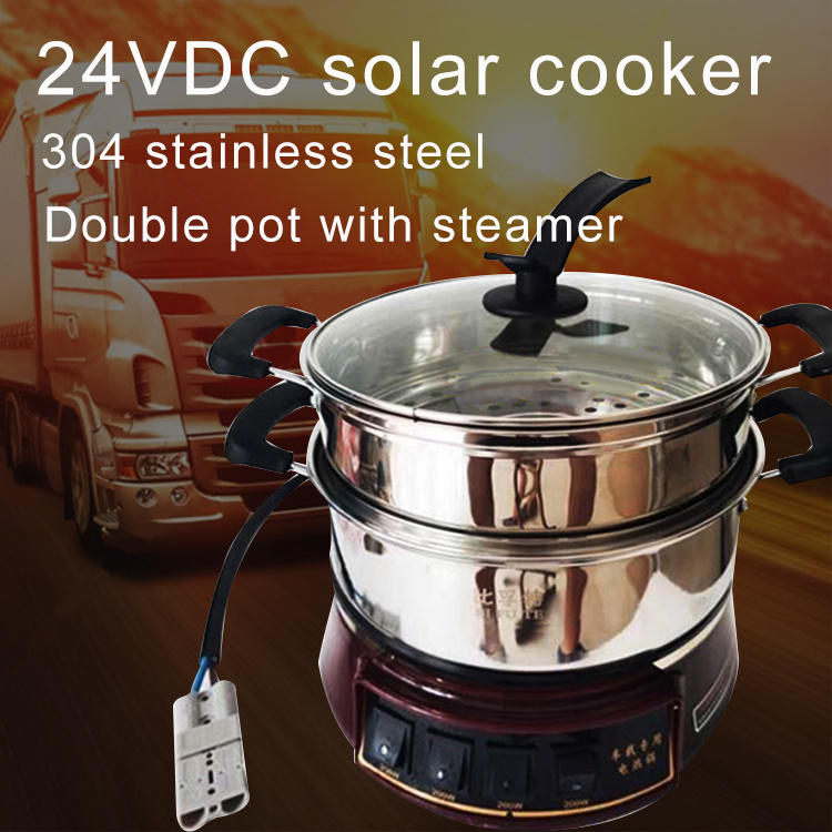 portable 24V  double boiler 304 stainless steel 800 Watt solar power battery powered solar steamer pot cooker