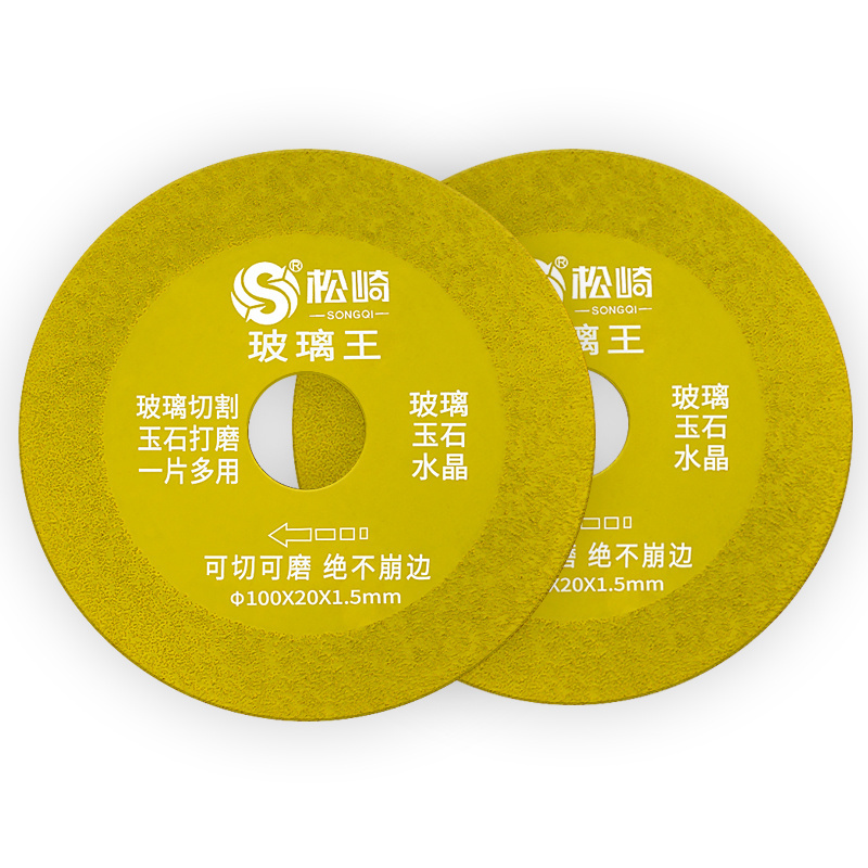 SONGQI Glass Cutting Disc Cutting Discs  for Rotary Tool Accessories