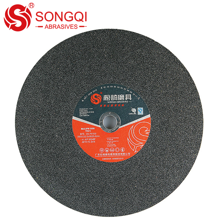 SongQi 355mm 14 Inch Cutting Wheel T41 Flat Cutting Disc for Stainless Steel Metal Carbon Steel