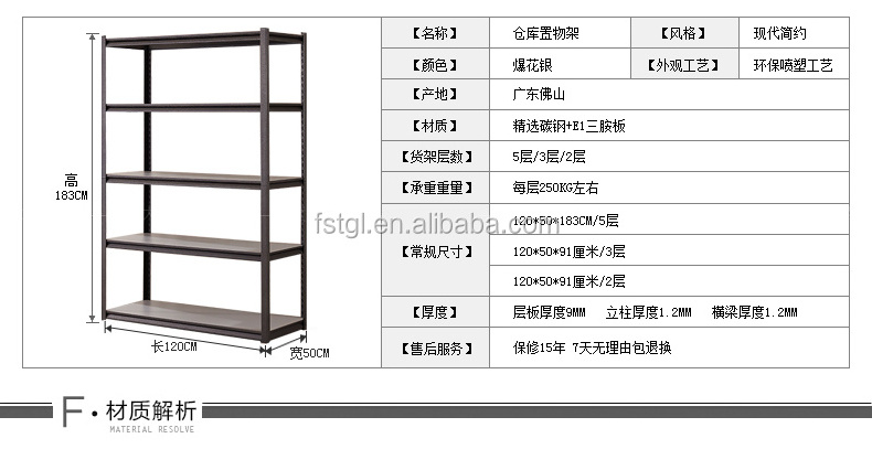 Custom Heavy Duty Metal Storage Warehouse Racking Shelving 5 Tier Shelf