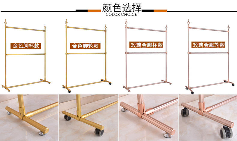 Fashionable 2mm Thick Industrial Grade Metal Garment Rack for Clothing Store Display for Commercial Use in Shops