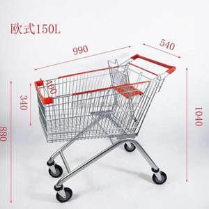 150L Supermarket shopping trolley carts with single baby seat