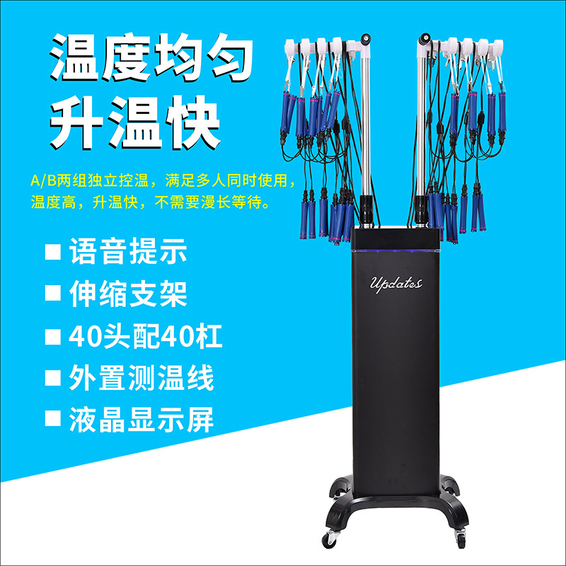 Professional hair salon 24V/220V/110V 40 slings LCD Microcomputer Control Screen digital perm machine