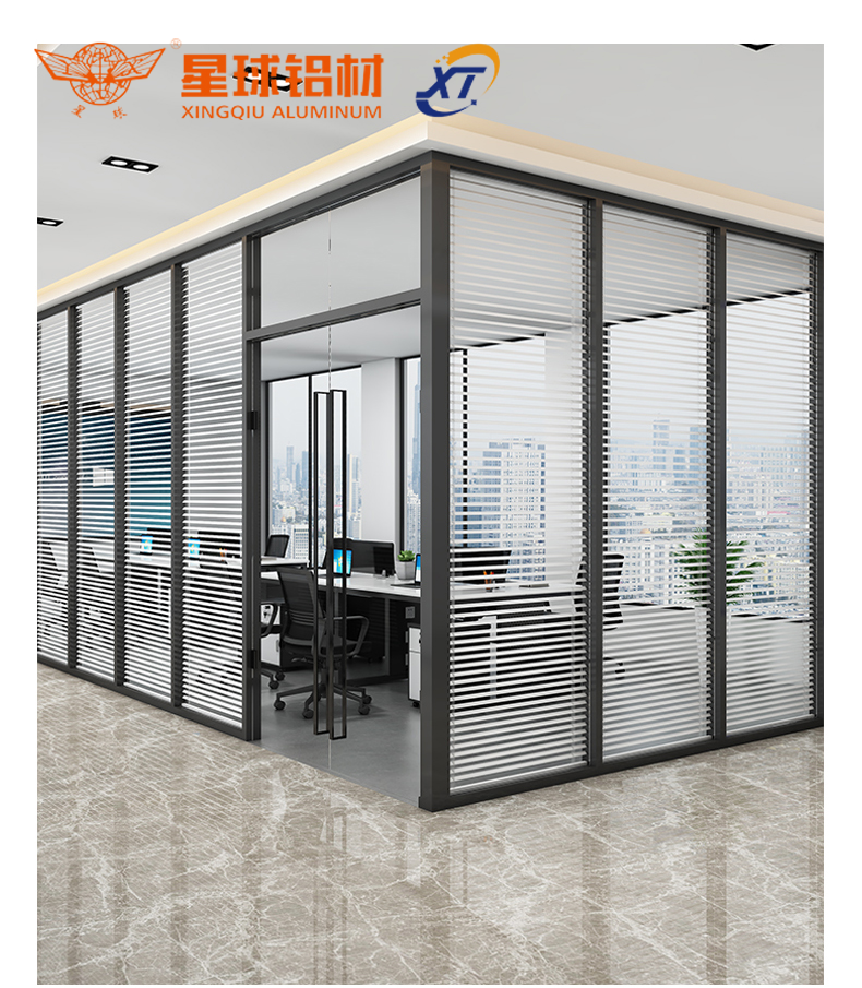 Soundproof office glass partition aluminum profile partition wall building steel structure