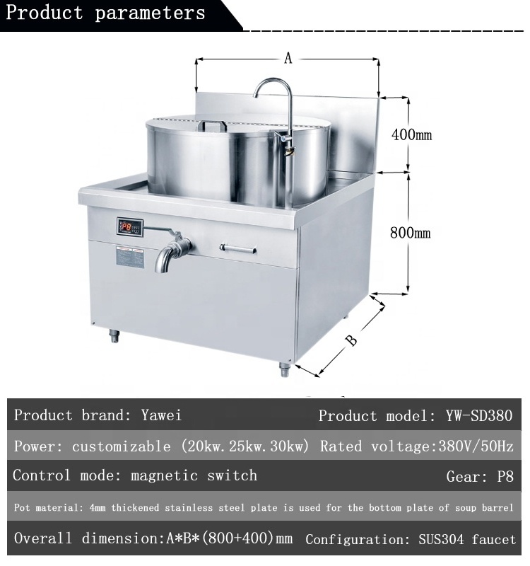 Yawei 25kW commercial induction cooker kitchen beef and mutton soup stove