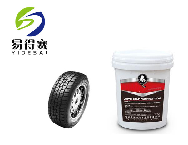 OEM CAR CARE PRODUCT WHEEL CLEANER AND TIRE CLEANER, HUB CLEANER