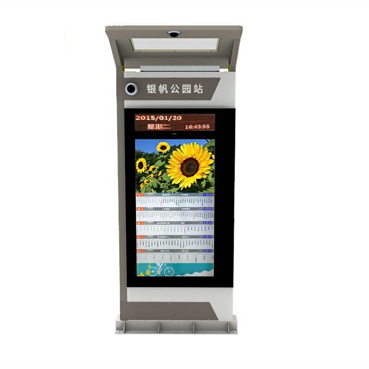 Street Furniture Taxi Stop Totem IP55 Waterproof Smart Bus Stop Digital Signage