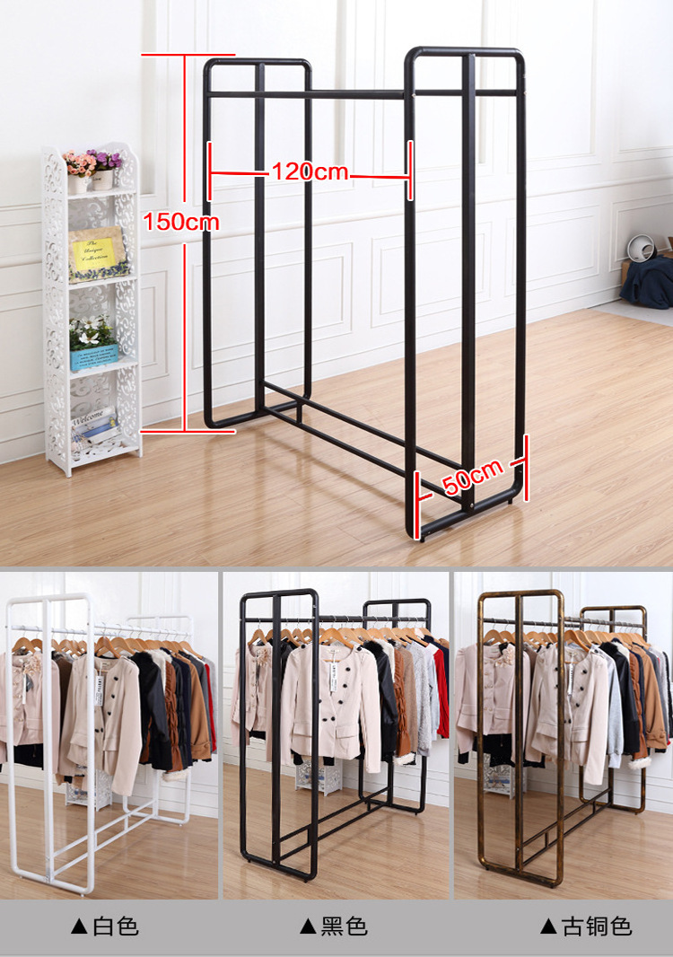 Wholesale metal clothes drying rack stand hanger garment rack display children clothing display rack and shelf