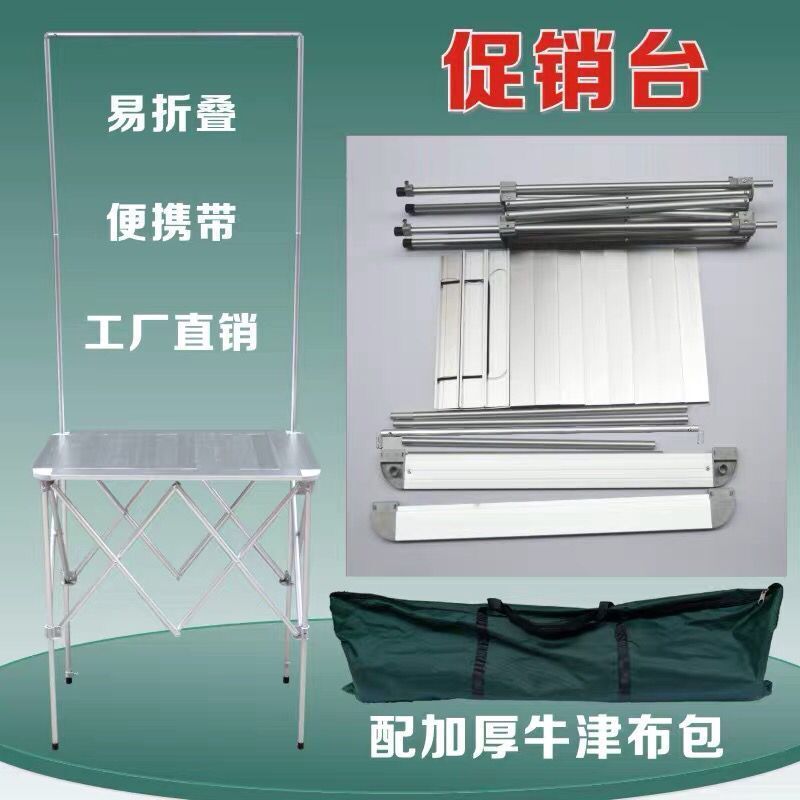 Custom Promotion Counter,Promotion Booth,Sales Promotion Table