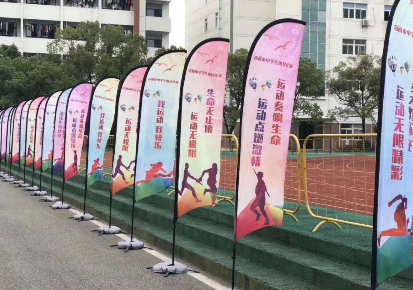 Promotional usage Advertising exhibition event outdoor Feather Flag Flying Beach Flag banner stand