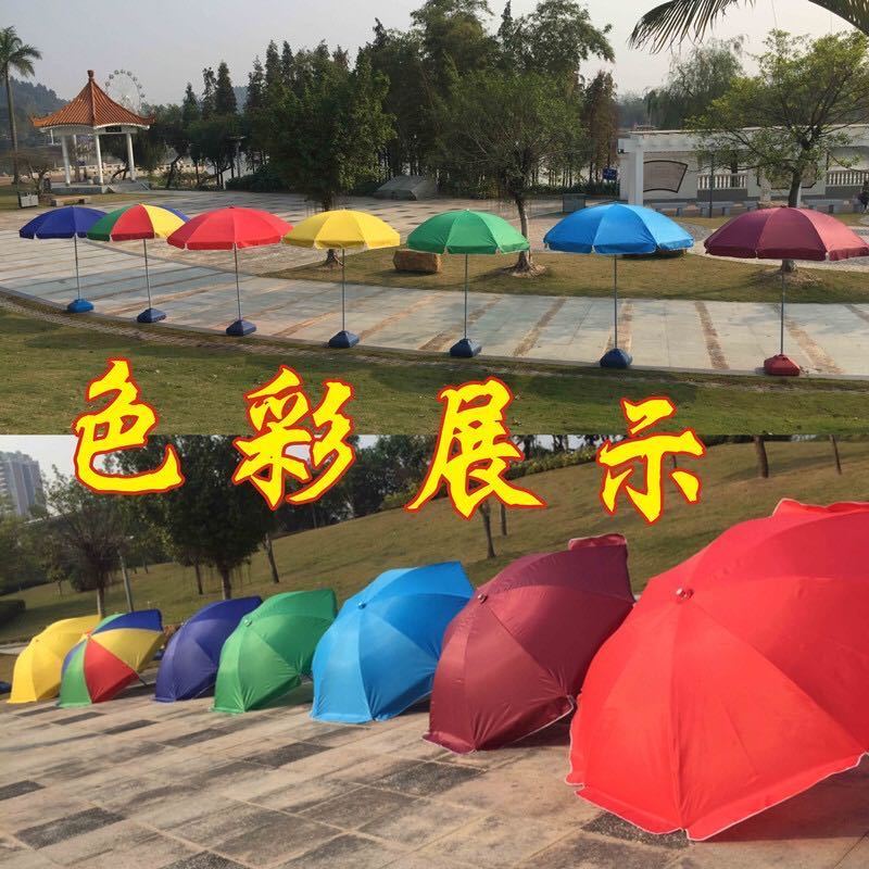 Promotional Advertising Beer Outdoor Sun Umbrella /Cheap Beach Parasol Umbrella Outdoor With Logo