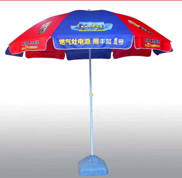 Custom Print Cheap Large Big Umbrella Promotional Pepsi Beer Parasol Beach Garden Outdoor Umbrella