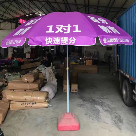 Custom Print Cheap Large Big Umbrella Promotional Pepsi Beer Parasol Beach Garden Outdoor Umbrella