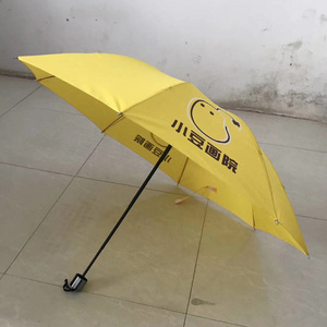 Foldable Umbrella Couple Short Handle Mini UV Protection 3 Fold Umbrella