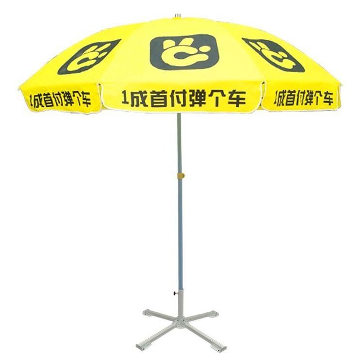 Factory custom print logo outdoor beach umbrella for promotional advertising events outdoor sun umbrella