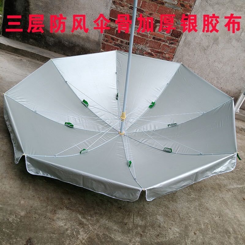 Custom Beach Umbrella/Sun and Rain Protection Outdoor Patio Umbrella/Solar Umbrella/Parsol