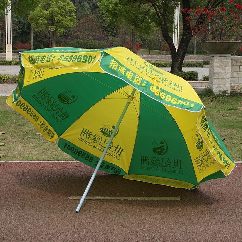 Custom printed Parasol Patio umbrella for outdoor