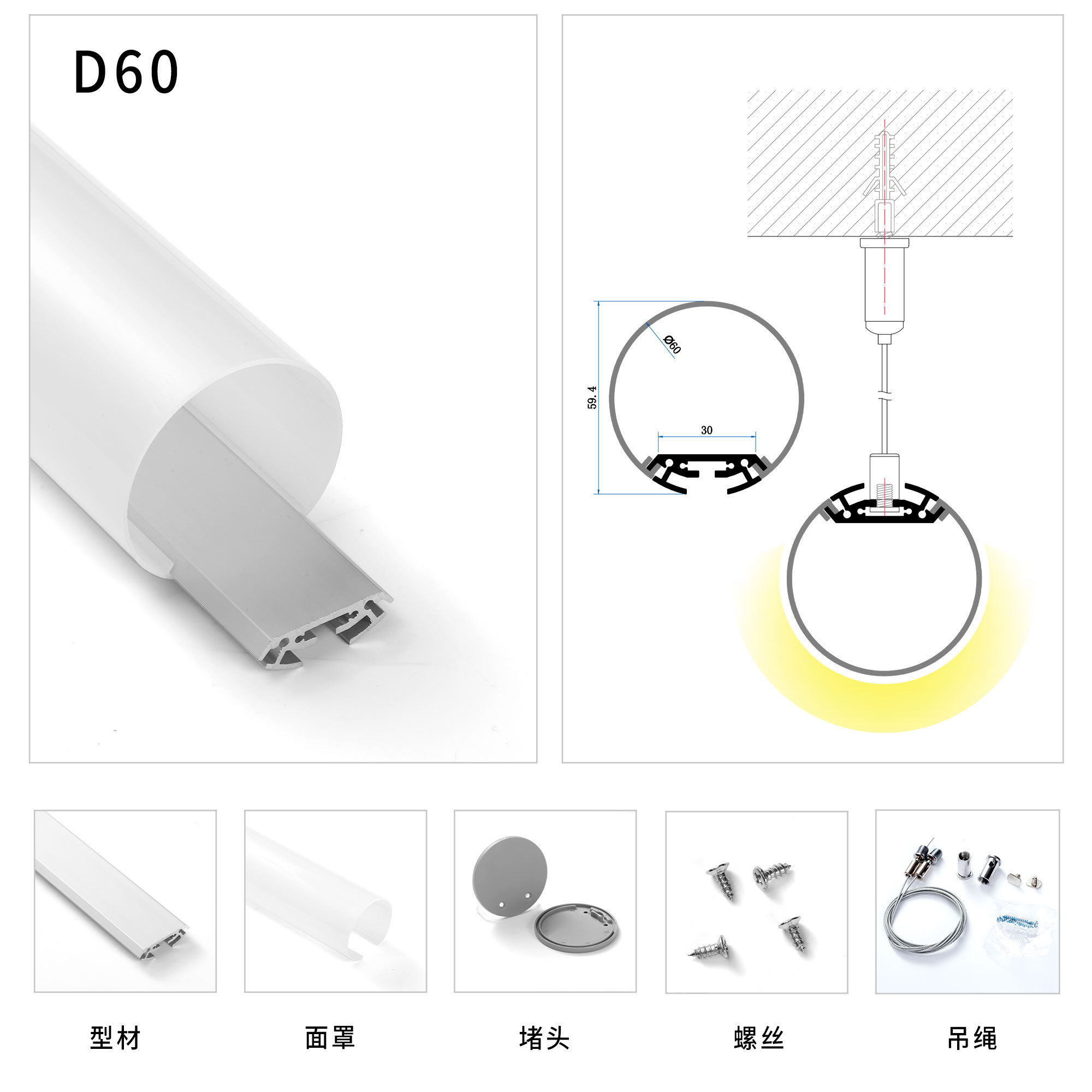 1 Meter Aluminum Round Profile Channel, Alu Led hanging Profile For Led Bar Linear Light