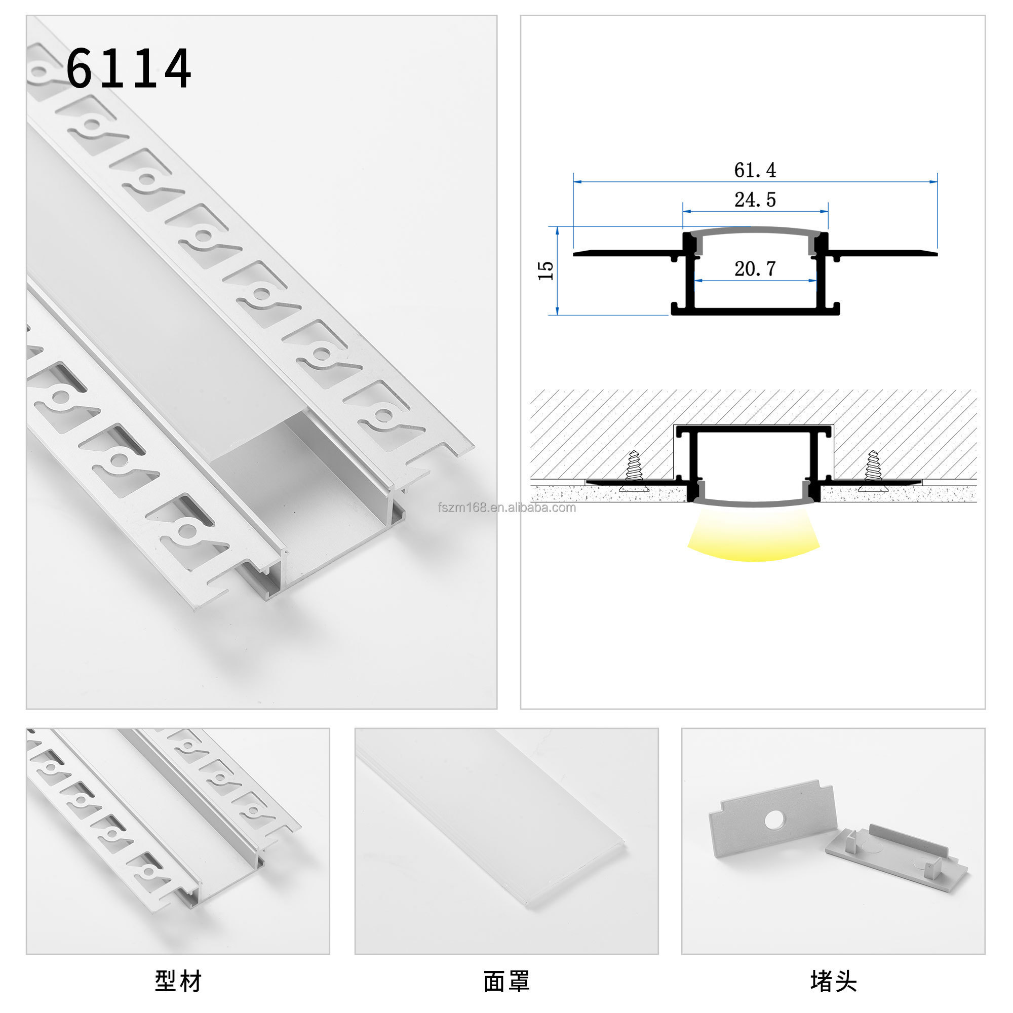 Z-6114 recessed plaster u channel led aluminum profile architectural