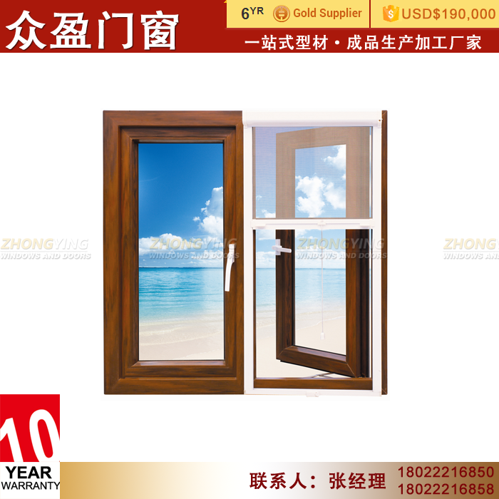 Standard Profile Conch Frame Horizontal Casement Glass Double Plastic Material Grill Sliding Window Upvc