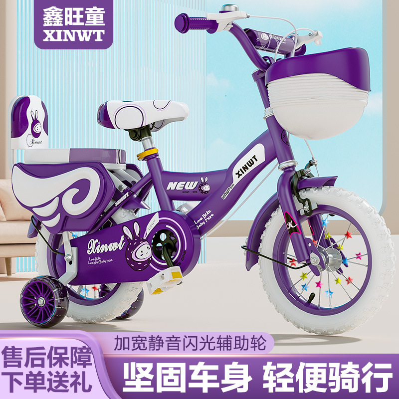 12 14 16 18 Inch Children's Bicycle 3-12 Years Training Wheels Girls Riding Bike Student Children's Birthday Gift Kids Bike