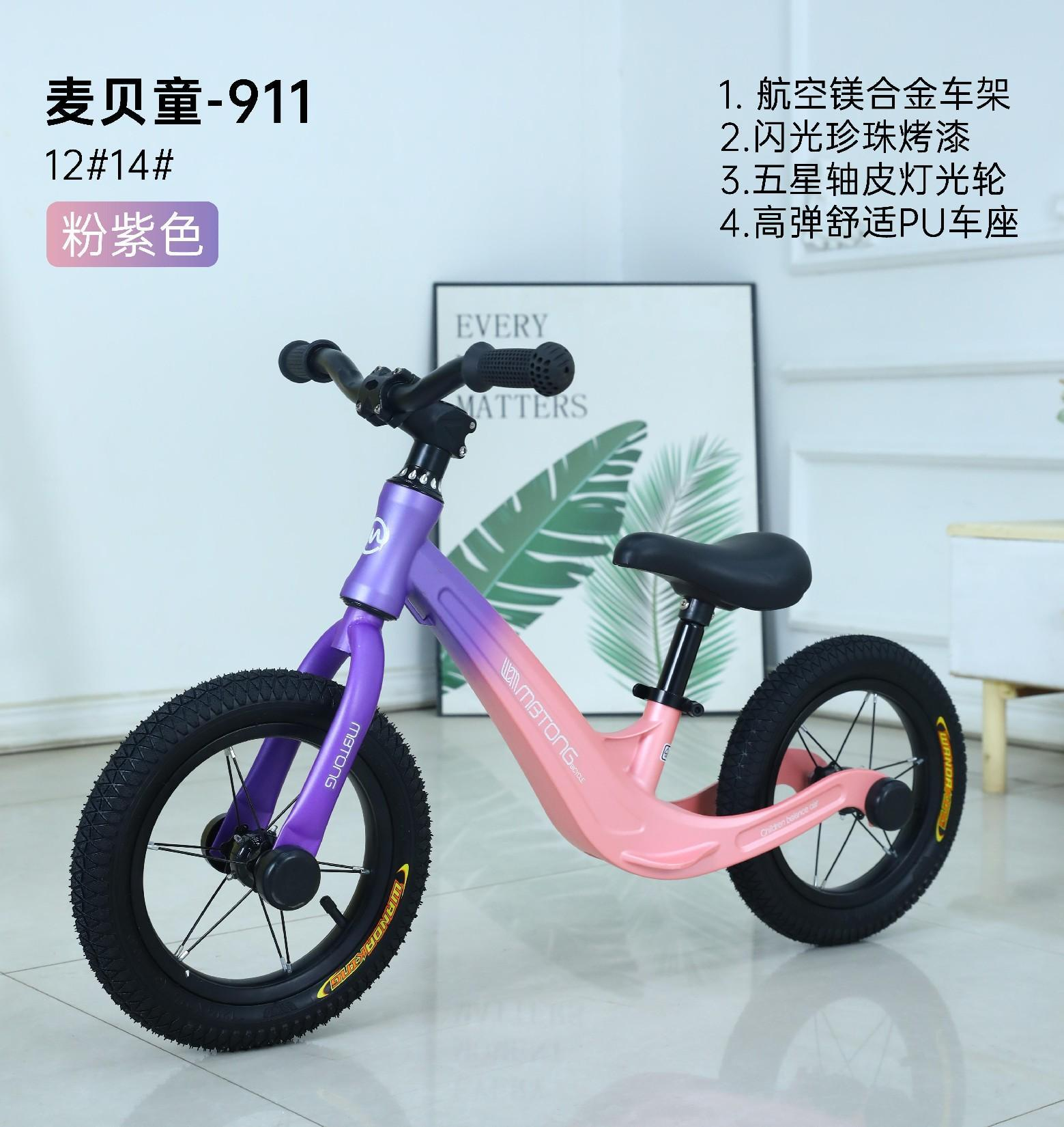 Cheap price Double Color baby toddler mini balance bike 12 inch kids'balance bike 14 inch China magnisium balance bike