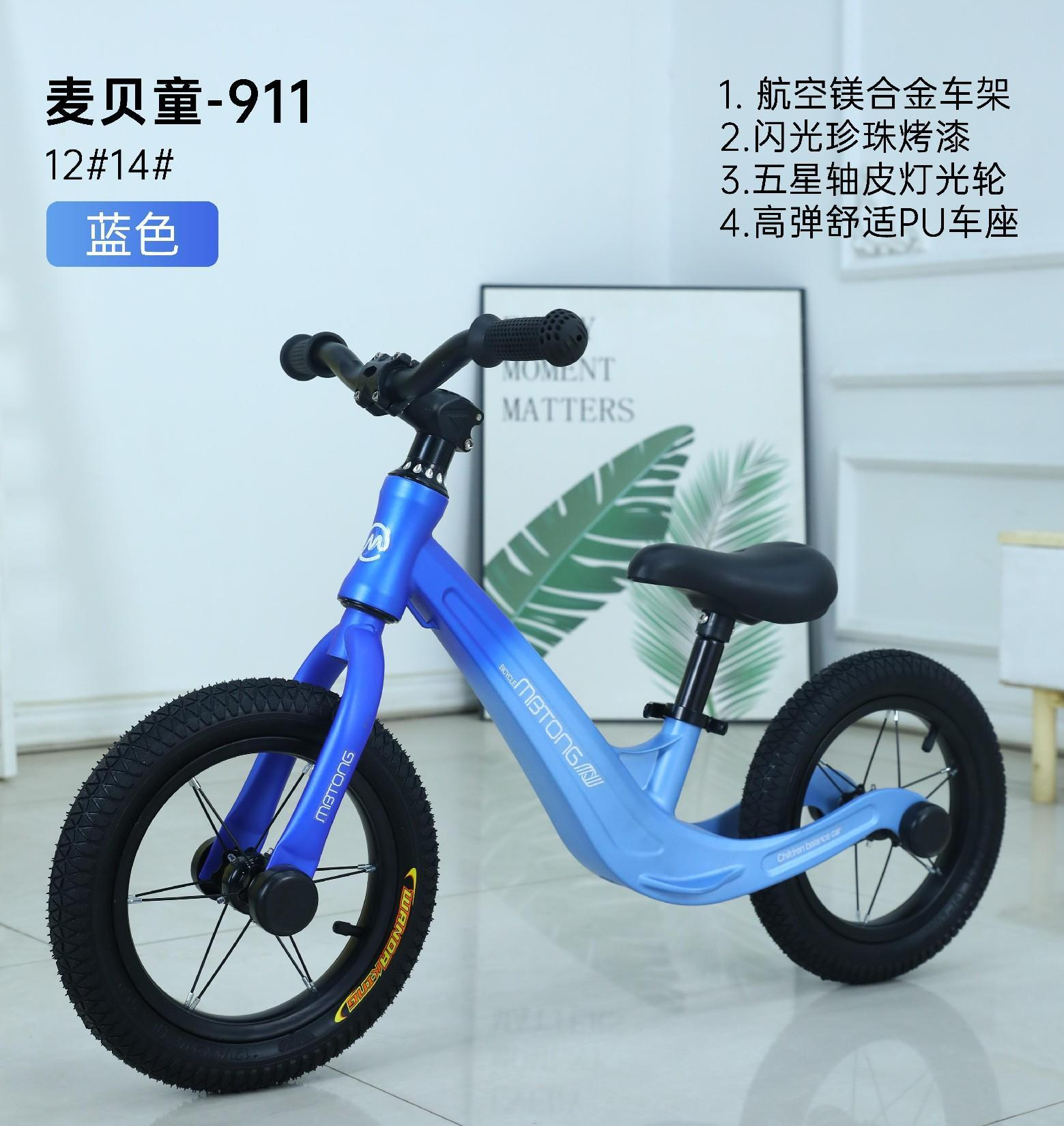 Cheap price Double Color baby toddler mini balance bike 12 inch kids'balance bike 14 inch China magnisium balance bike