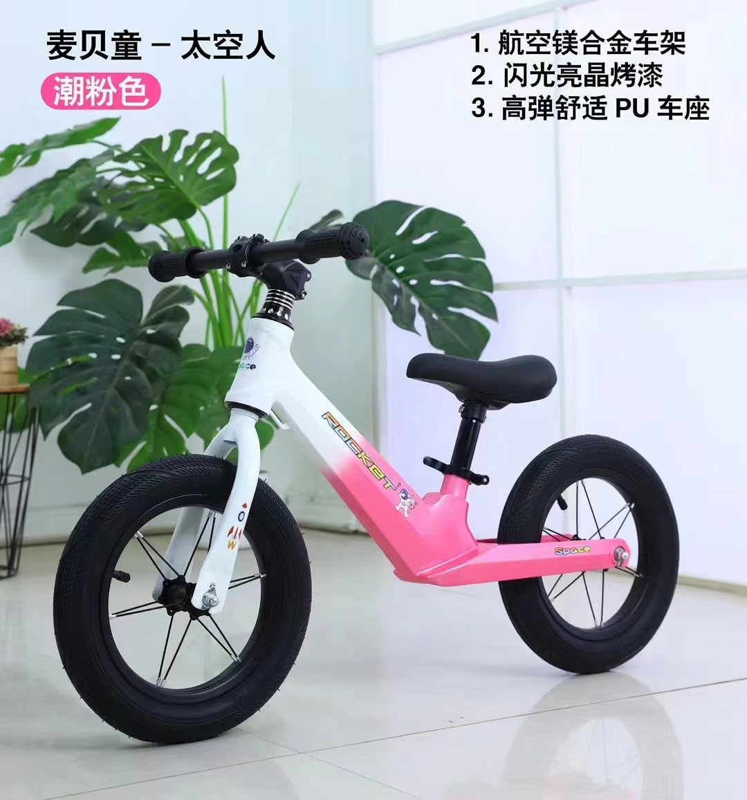 Cheap price Double Color baby toddler mini balance bike 12 inch kids'balance bike 14 inch China magnisium balance bike